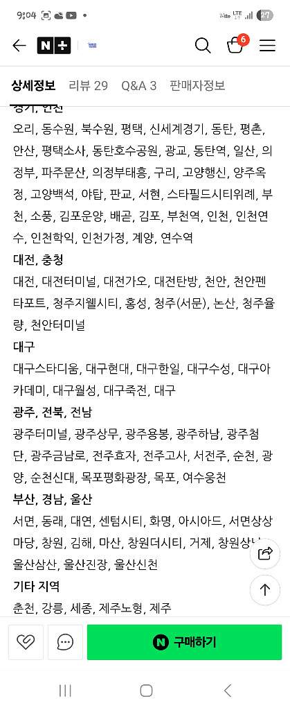 CGV 직영점 팝콘L 음료2개 세트--1