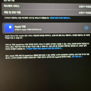 아이패드