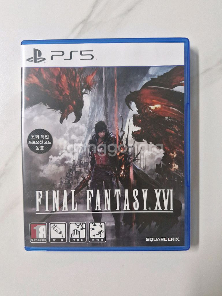 [PS5] 파이널판타지16 팝니다(택포)--0