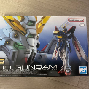 RG 갓 건담