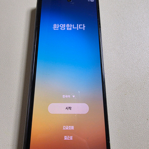 갤럭시 폴드4 512 블랙 SK