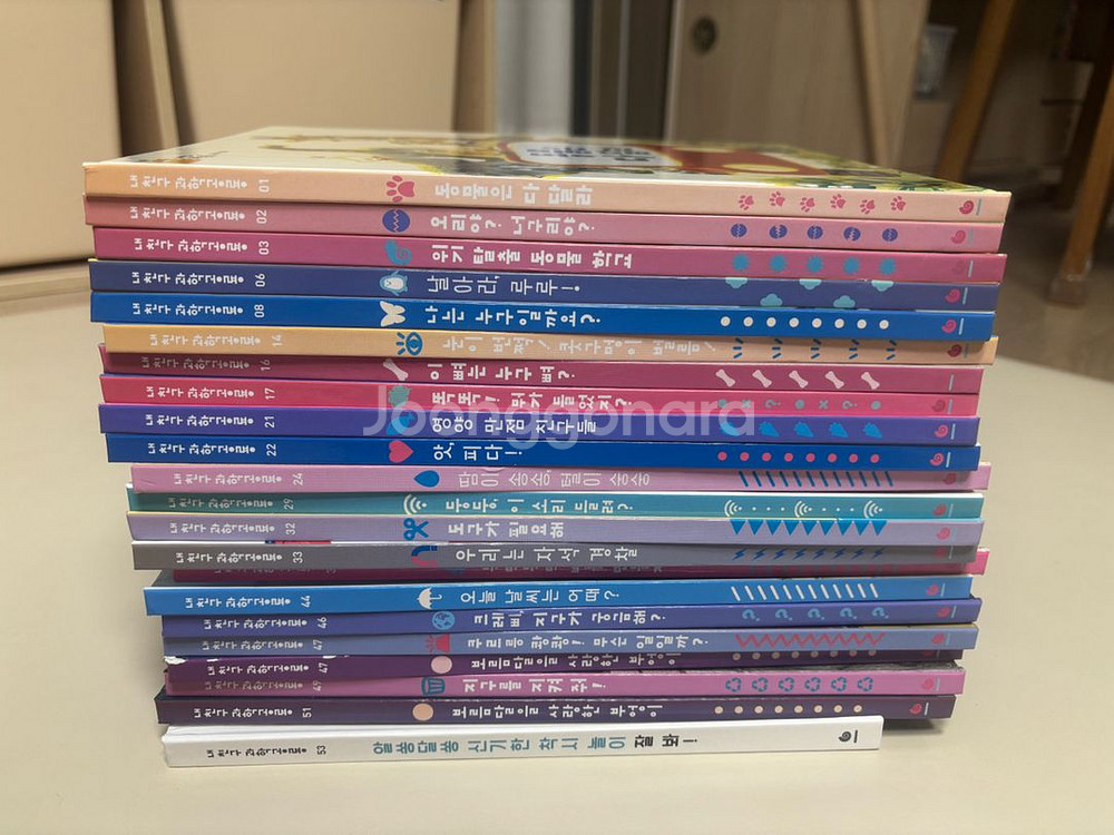 내친구 과학공룡 전집 일부팝니다--0