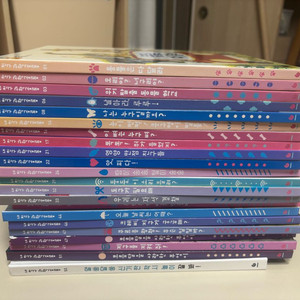 내친구 과학공룡 전집 일부팝니다