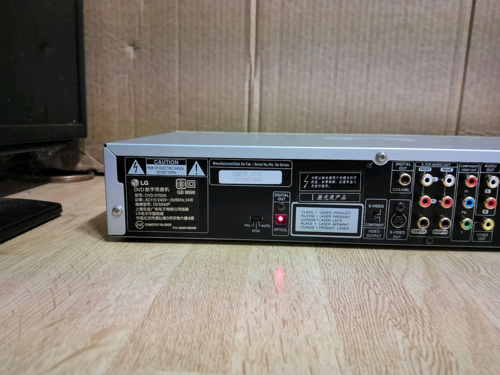 LG CD VCD DVD플레이어 DVD 5700 (앰프 이미지