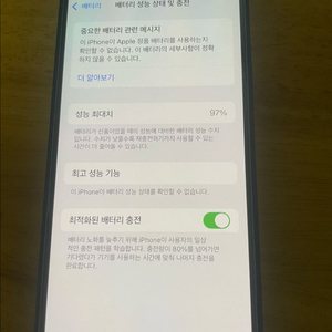 아이폰12 미니 블루 128 팝니다
