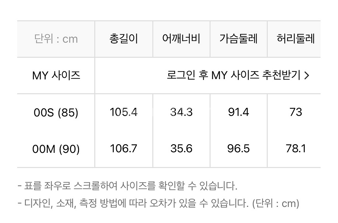 질스튜어트뉴욕 나비 자수 레이스 원피스 돌잔치 하객룩--2