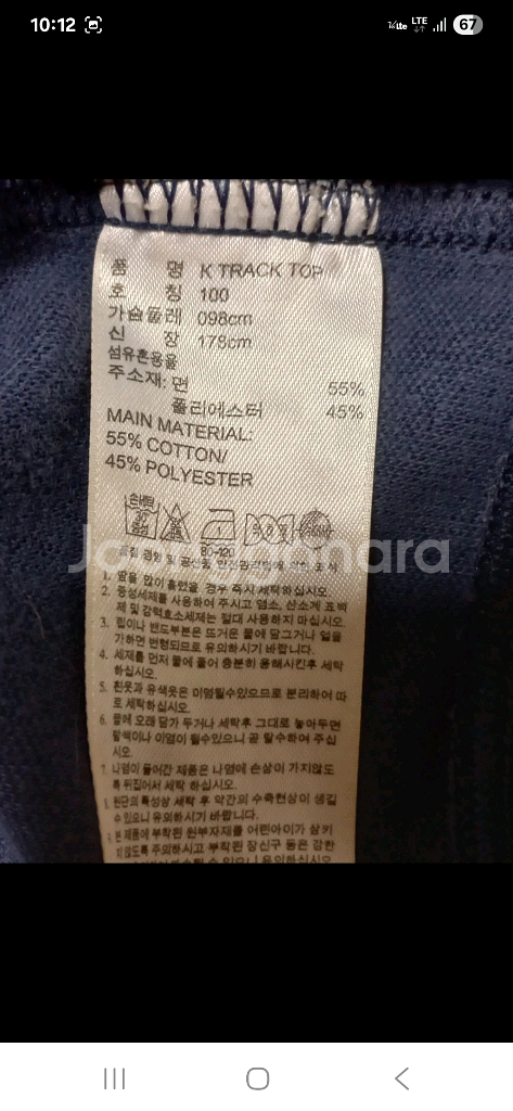 (새상품급) 아디다스 트랙탑 져지, 100, 네이비색--3