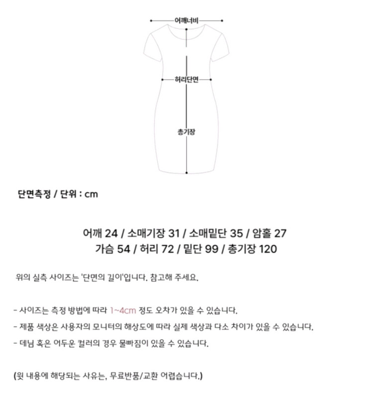 시어서커 롱 원피스--4