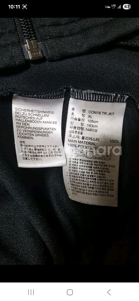 (새상품급) 아디다스 트랙탑 져지 블랙 삼선, 100--3