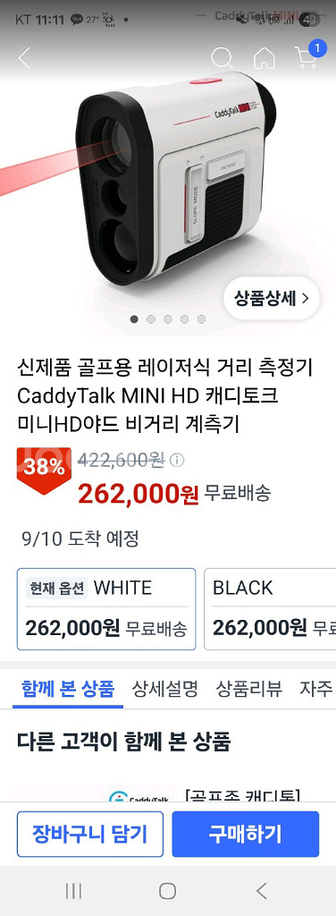 캐디톡 미니 거리측정기--1