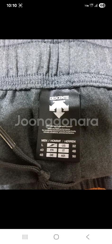 (새상품급)데상트 기능성 트레이닝 팬츠, 허리32~34--2