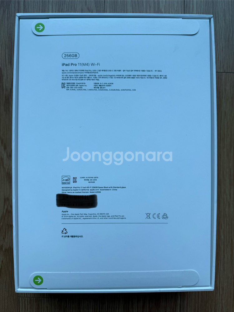 아이패드 프로 11 (M4) wifi 256G--1