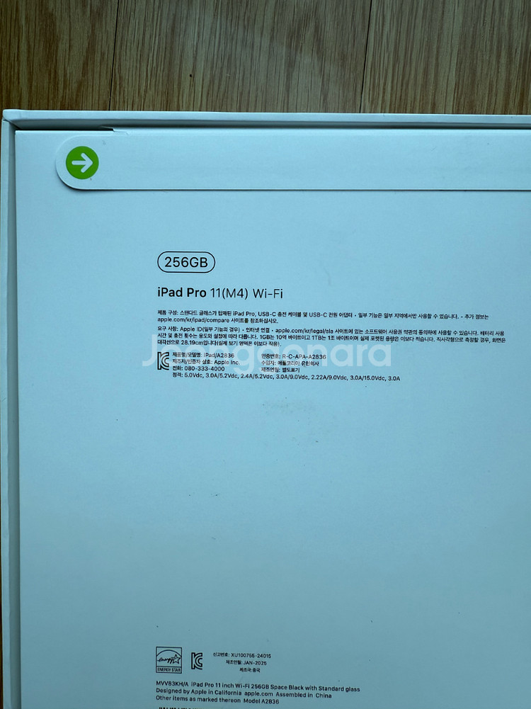 아이패드 프로 11 (M4) wifi 256G--2
