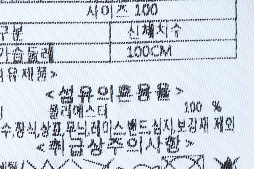 (L) 블랙야크 반팔 카라 티셔츠 기능성 카키--5