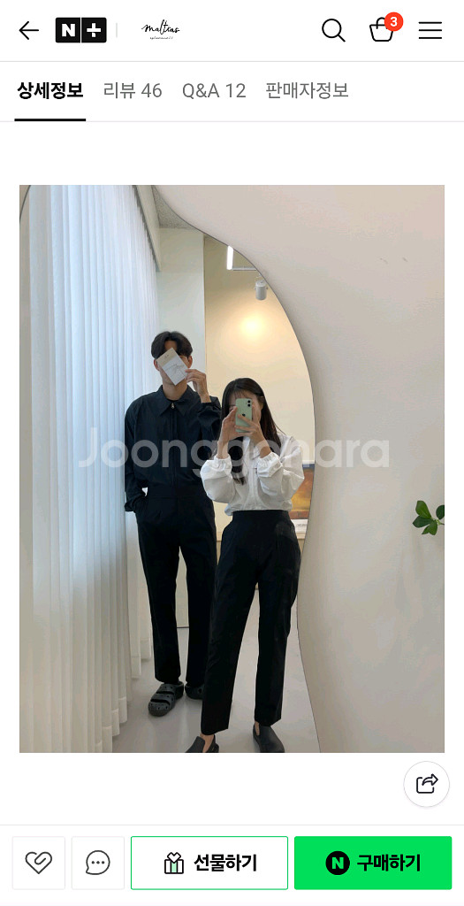 마띠아 애견미용복 바지--0