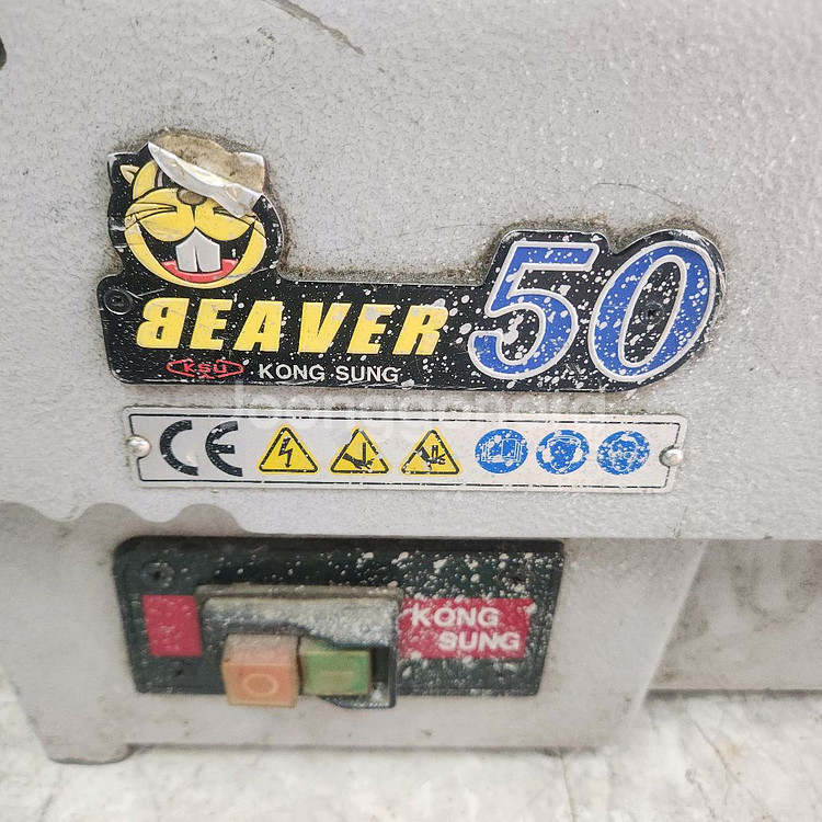 고성파이프머신50 BEAVER 50A--2