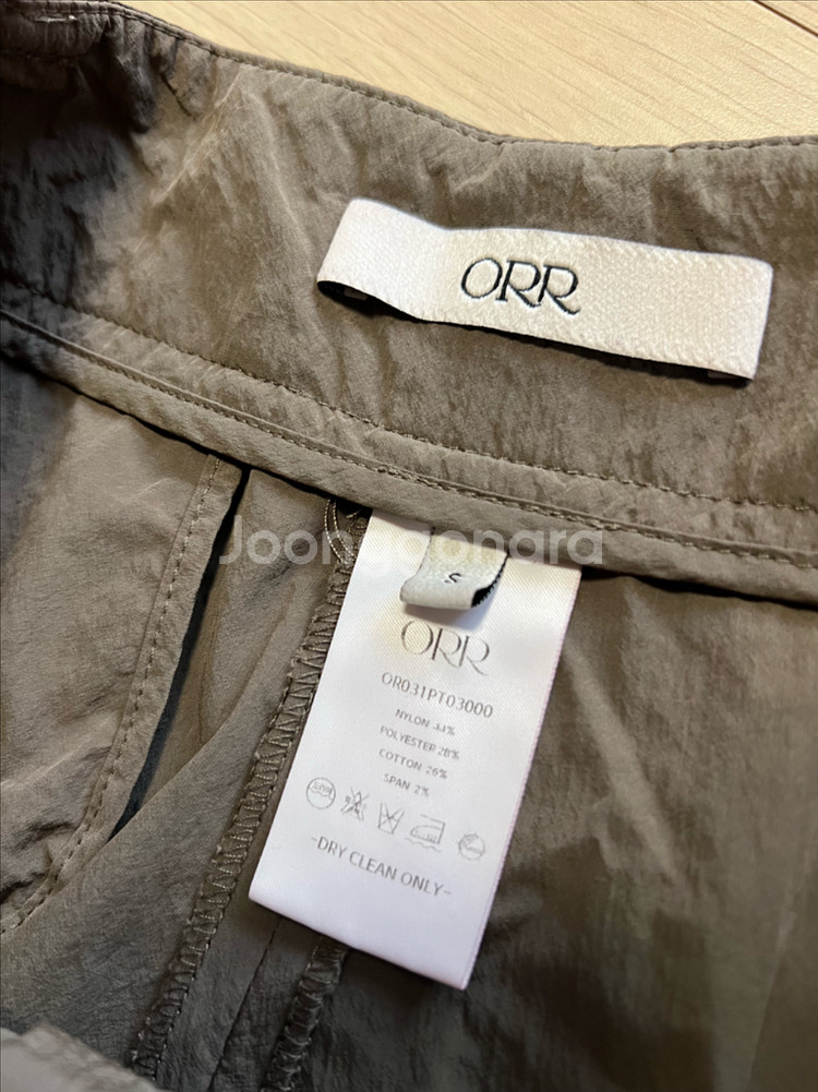 오르 ORR 아노락 랩 팬츠 바스락 바지 슬랙스--9