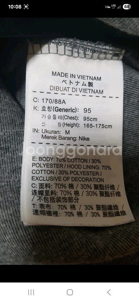 (새상품급) 나이키 기능성 테크팩 후드 집업,100--3