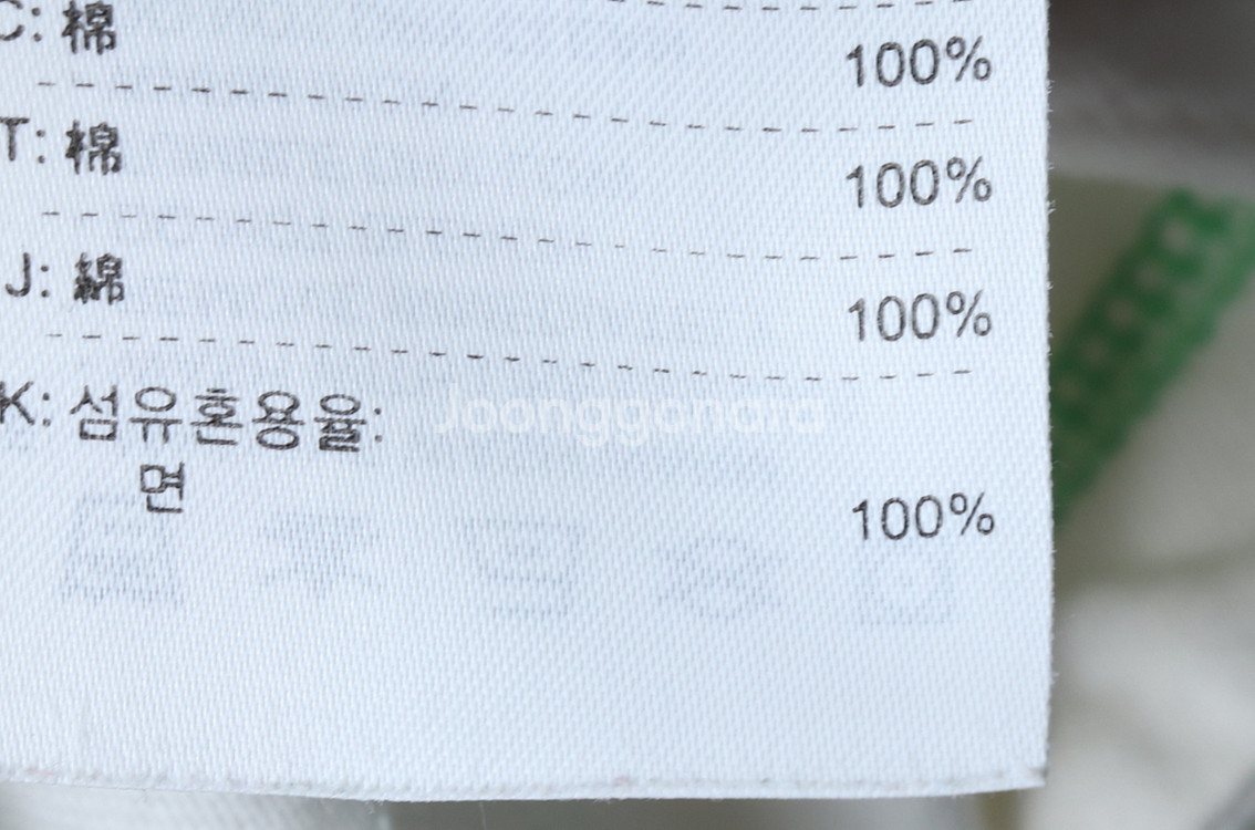 (M) 나이키 반팔 티셔츠 년대 올드스쿨--7