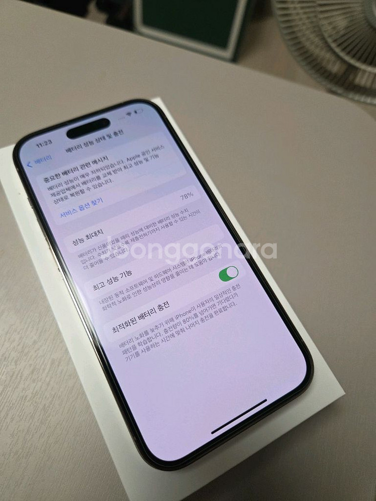 아이폰 14 프로 256기가 골드--4