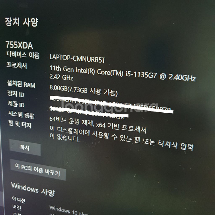 삼성 노트북 NT755XDA--4