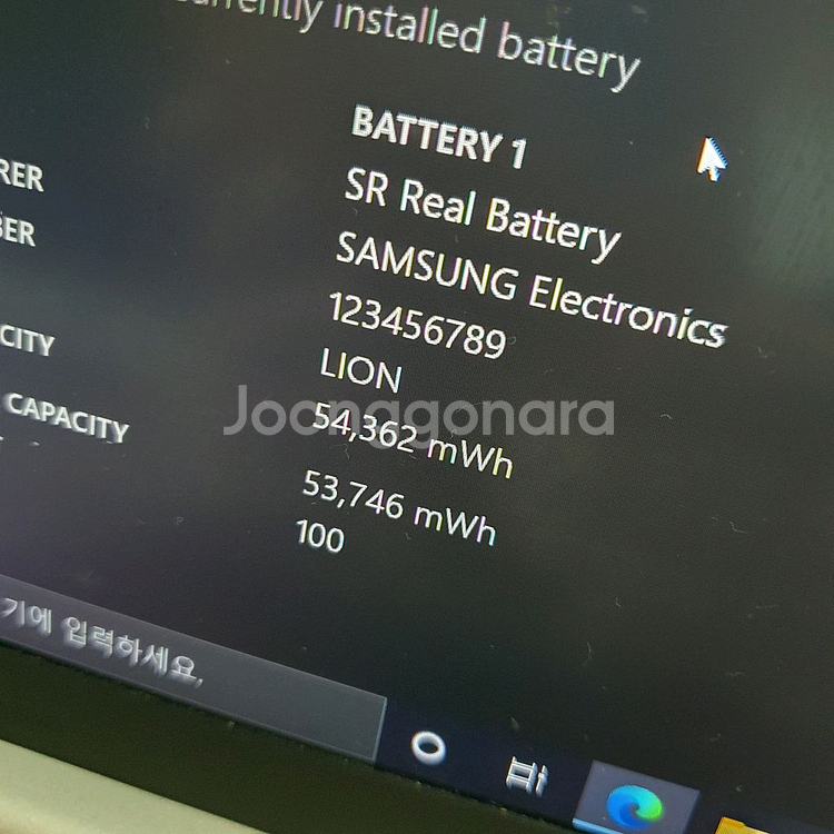 삼성 노트북 NT755XDA--7
