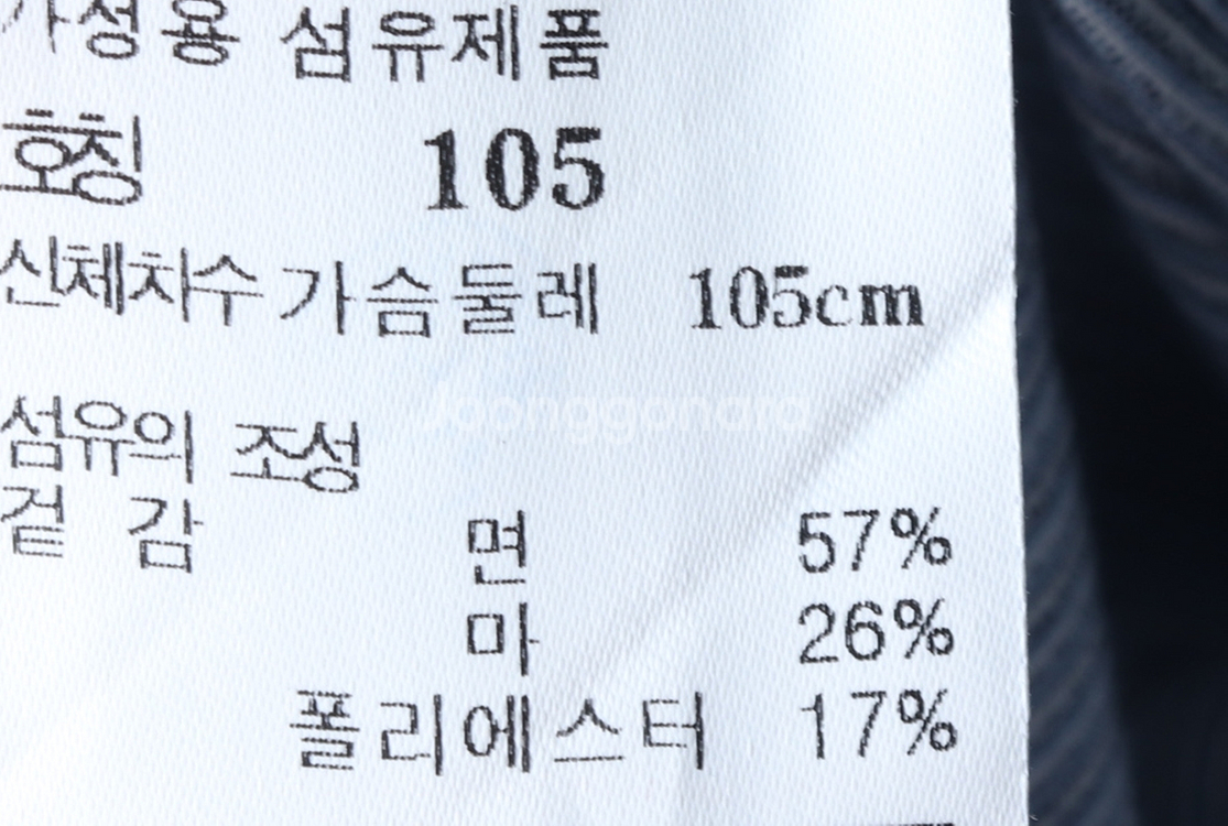 (XL) 헤지스 반팔셔츠 남방 린넨 마--6
