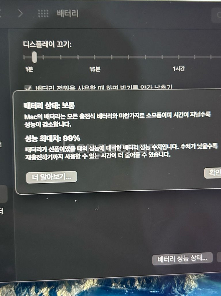 맥북 에어 13 스페이스 그레이 M1--6