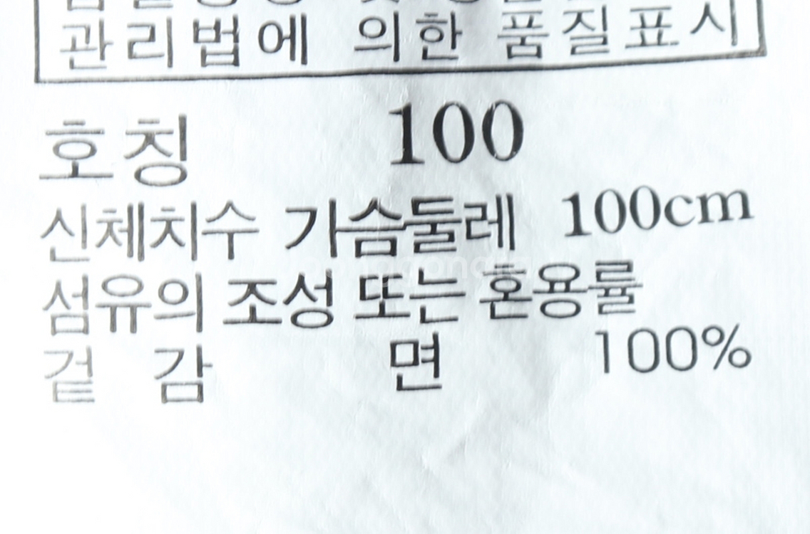 (L) 헤지스 반팔 카라 티셔츠 브이넥 아이보리--6