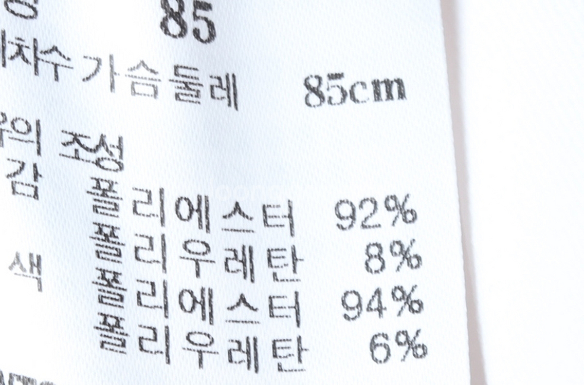 W(S) 헤지스 반팔 티셔츠 골프 화이트--1