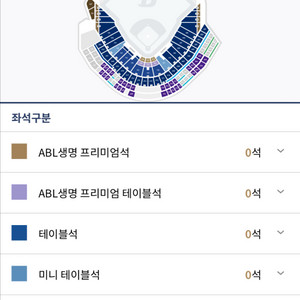 nc vs 롯데 23일 경기 3연석이상 구해요!