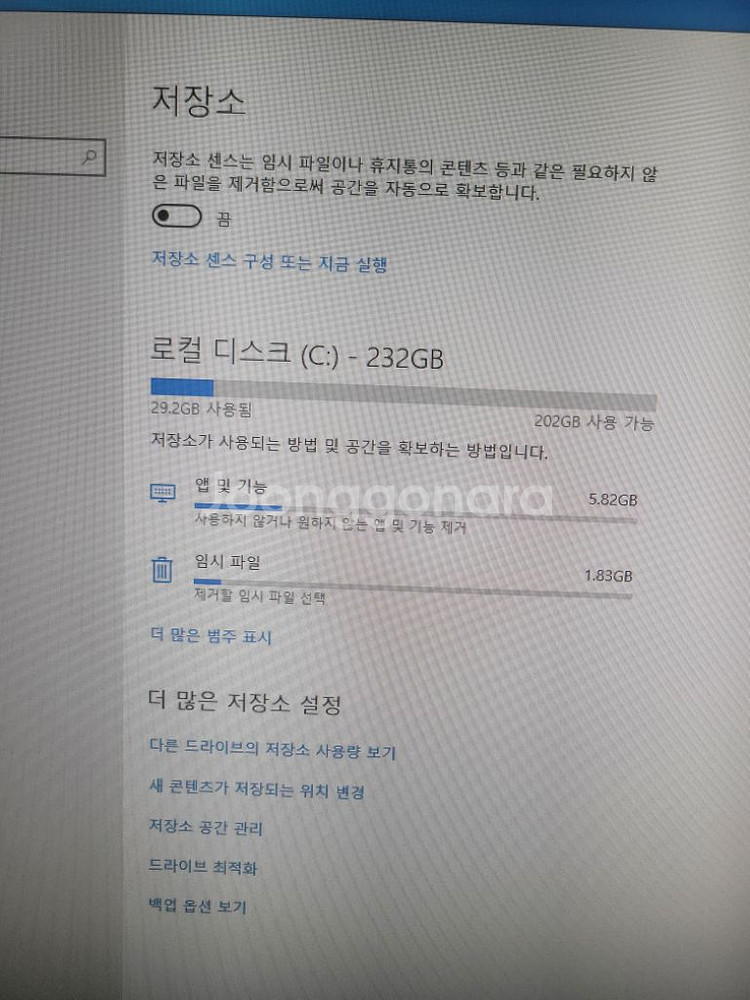 LG(22V270)올인원 PC--2