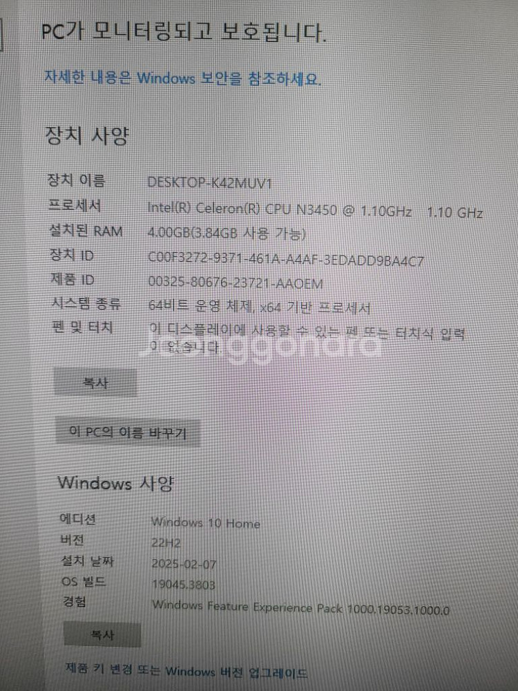LG(22V270)올인원 PC--3