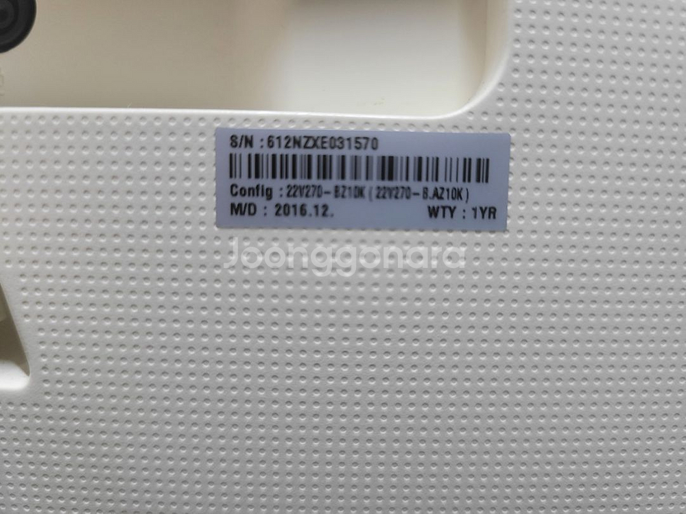 LG(22V270)올인원 PC--4