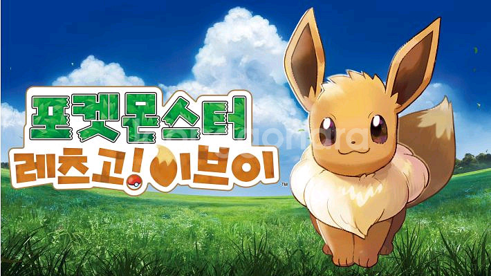 포켓몬스터 레츠고! 이브이 피규어--0