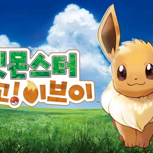 포켓몬스터 레츠고! 이브이 피규어