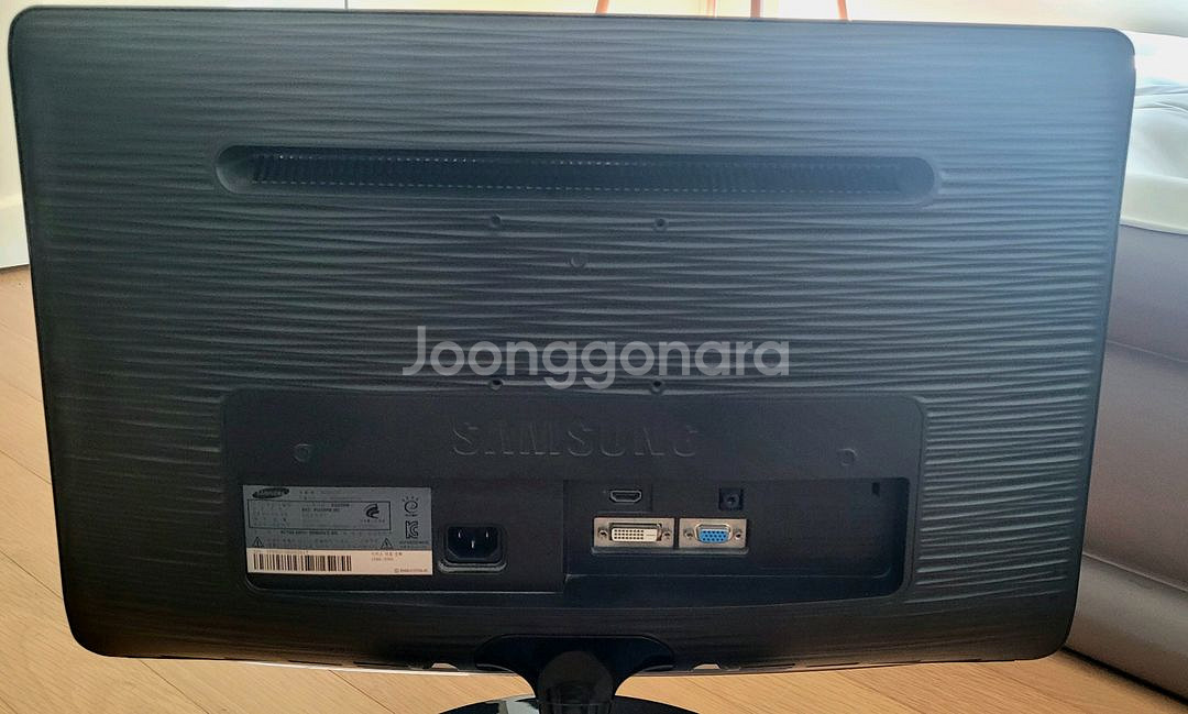삼성 SyncMaster 22인치 FHD 모니터 판매--1
