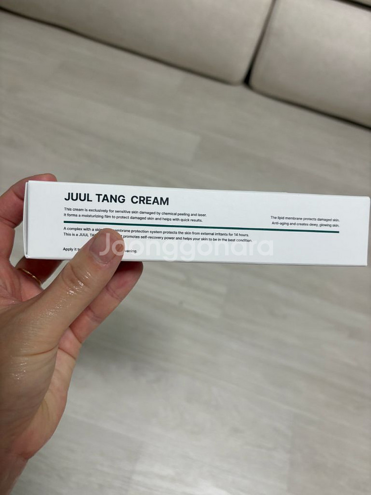 노탈리 쥴탱크림--0