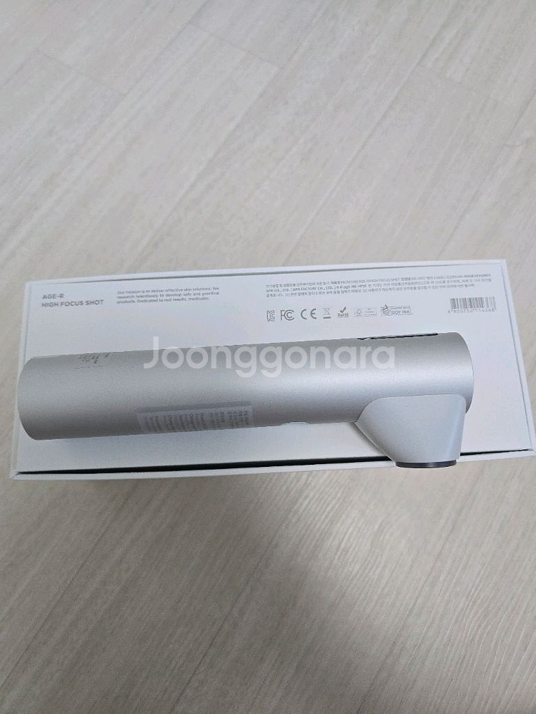 메디큐브 에이지알 고주파+젤--1