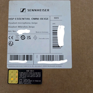 젠하이저 HSP ESSENTIAL OMNI-BEIGE