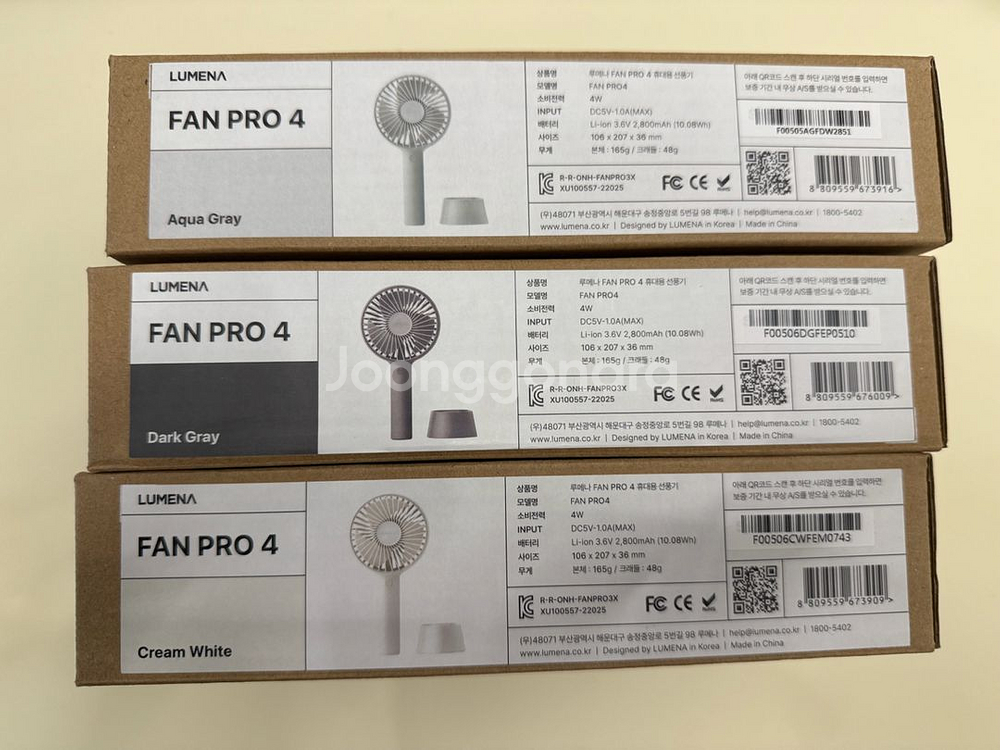 (미개봉 새제품) 루메나 FAN PRO4 손선풍기--0