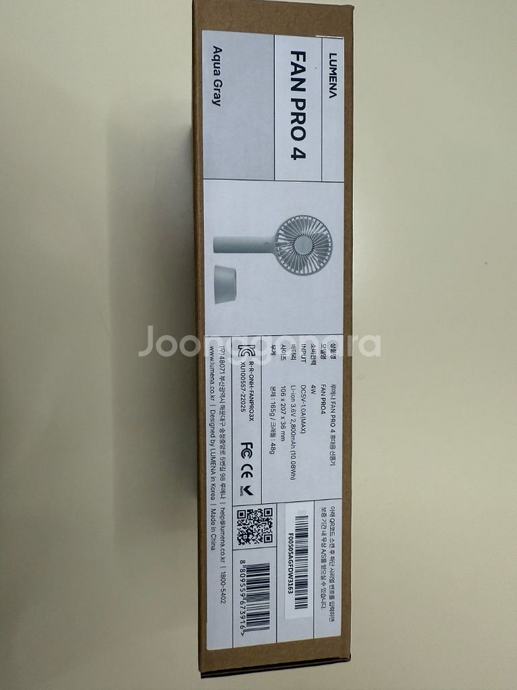 (미개봉 새제품) 루메나 FAN PRO4 손선풍기--1