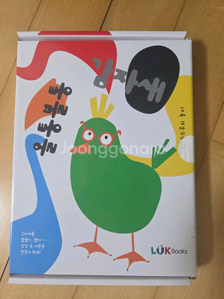 아티노리 색색깔깔 에르베튈레 전구성--2