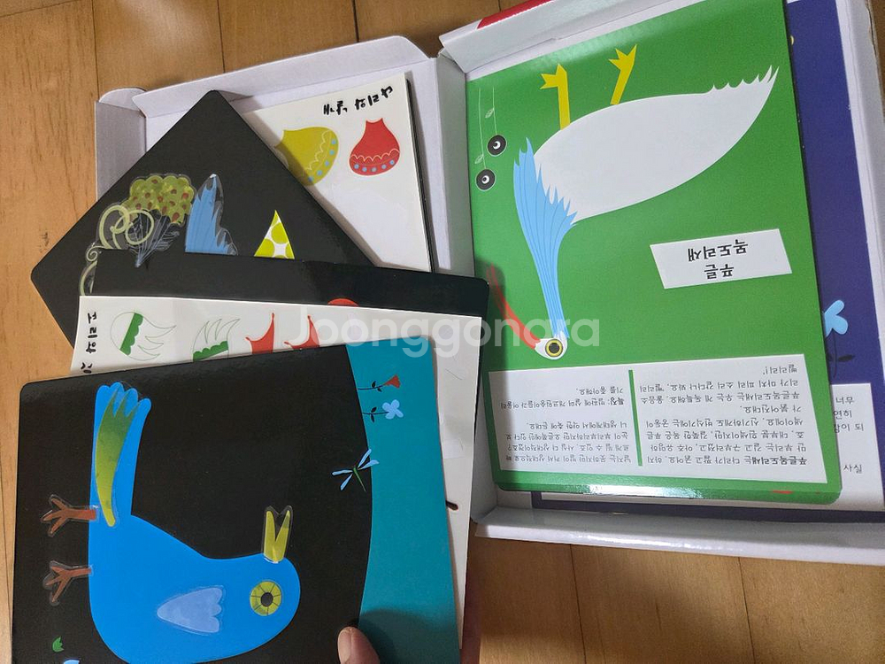 아티노리 색색깔깔 에르베튈레 전구성--3