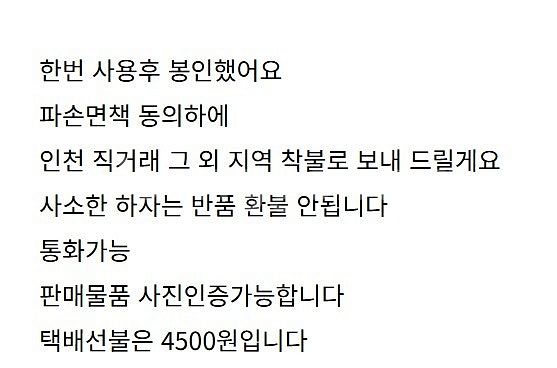 코베아 라이브렉타 타프용 사이드월--1
