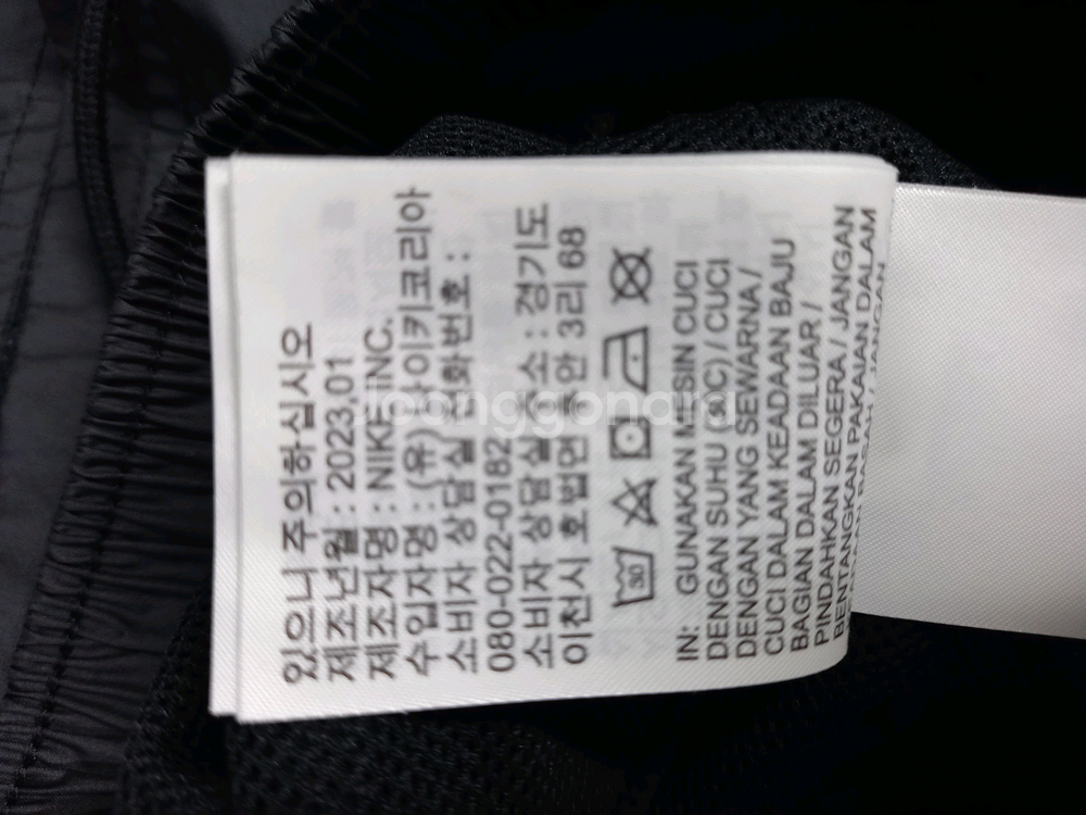 나이키 아노락 반바지 55.44--6