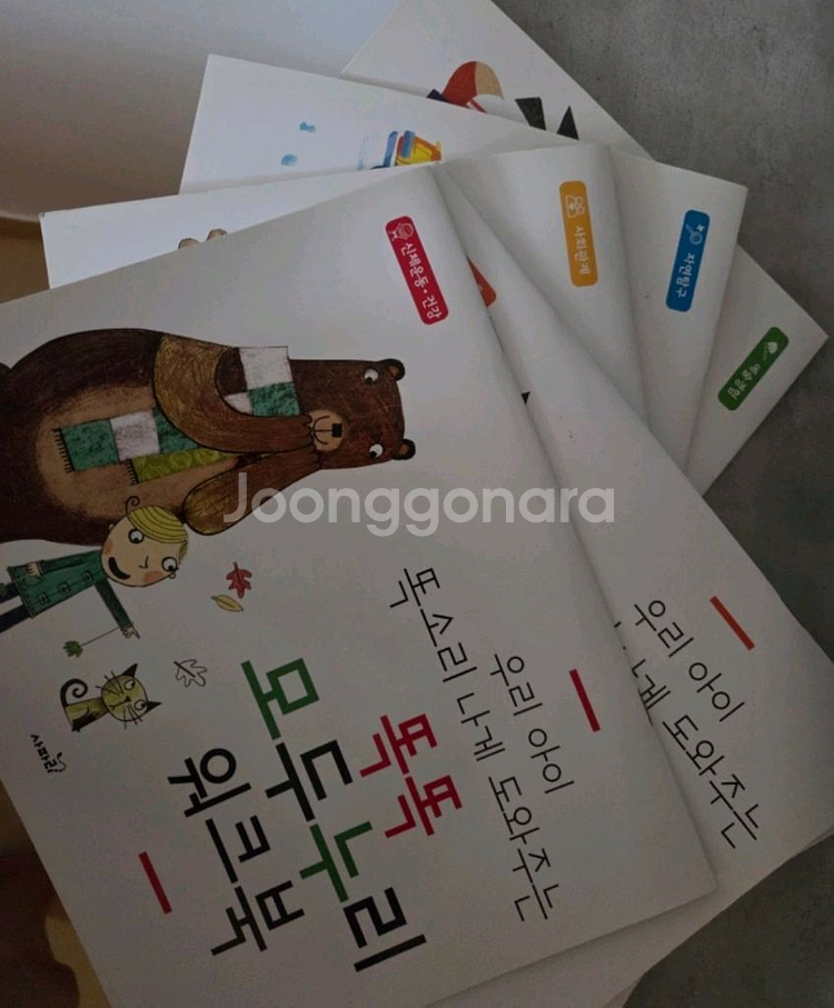 키즈스콜레 사파리 한글+ 영어+ 사운드펜 풀구성--3