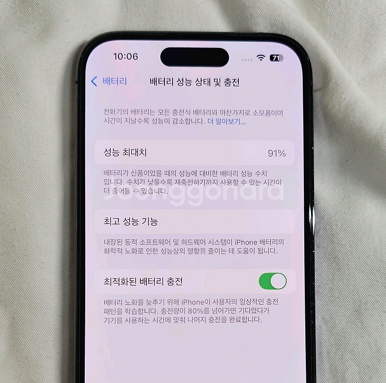 아이폰14프로 128기가 급처--5