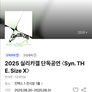 실리카겔 단콘 포토진, md 댈구 구합니다