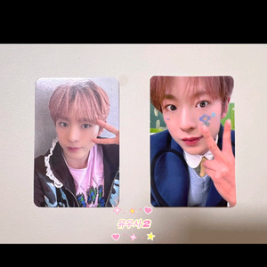 엔시티 위시(nct wish) 유우시-2 팝니다.